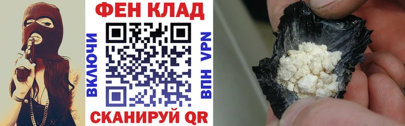 АМФ 97% купить наркоту Печоры
