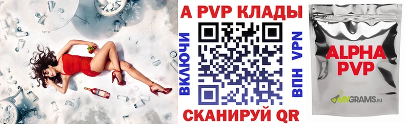 KRAKEN маркетплейс  Печоры  Alpha-PVP Соль 