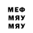 Марихуана VHQ Marcus Weyer