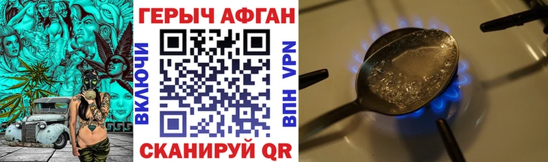где продают наркотики  Печоры  Героин белый 