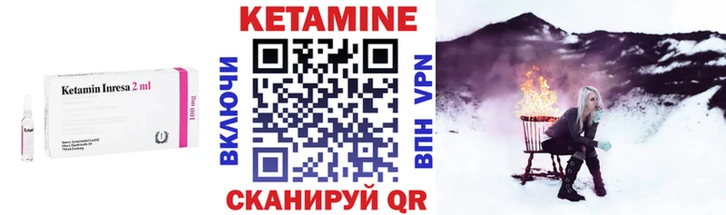 купить   Печоры  Кетамин ketamine 