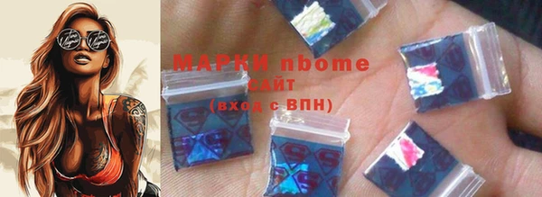спайс Аркадак