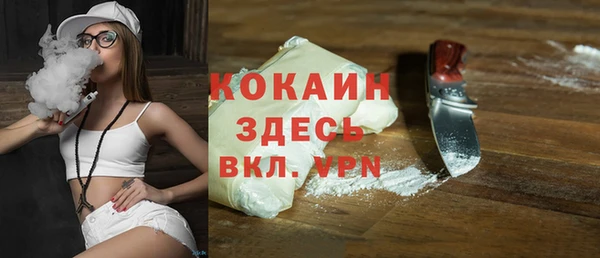 марки nbome Баксан