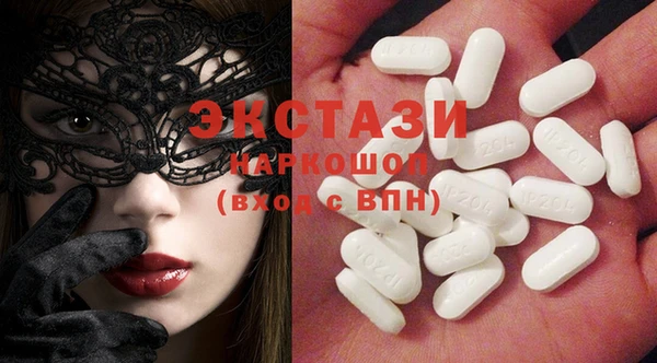 марки nbome Баксан