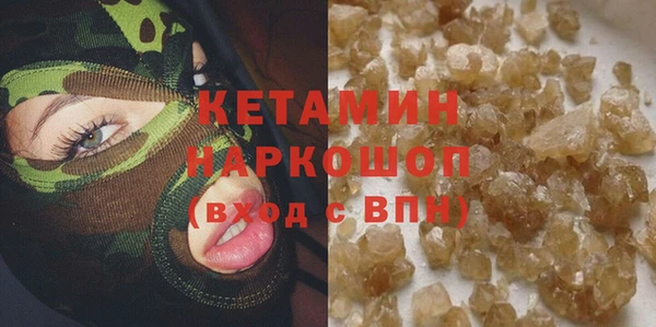 марки nbome Баксан