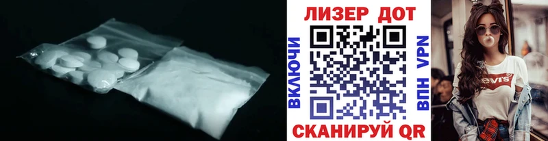 LSD-25 экстази кислота даркнет телеграм Печоры где продают