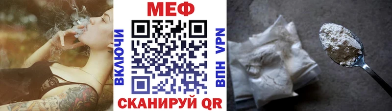 Меф 4 MMC  Печоры 