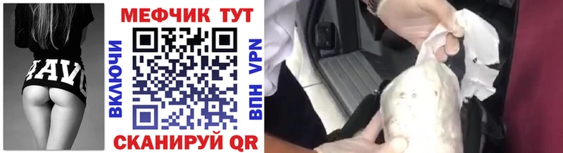 Меф мука Печоры