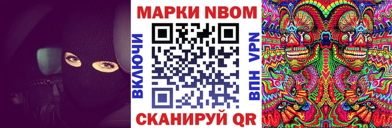 гидра ссылки  Печоры  Марки N-bome 1,8мг  закладки 